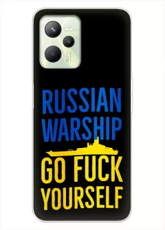 Чехол на Realme C35 - Russian warship go fuck yourself