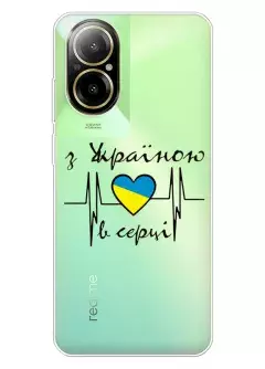 Чехол для Realme C67 4G из прозрачного силикона - С Украиной в сердце
