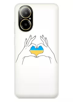 Чехол на Realme C67 4G с жестом любви к Украине