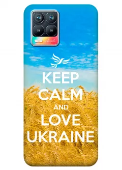 Чехол для Realme 8 - Love Ukraine