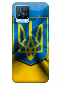 Чехол для Realme 8 Pro - Герб Украины