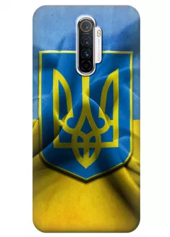 Чехол для Realme X2 Pro - Герб Украины
