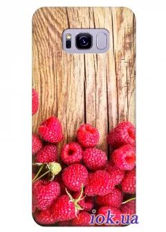 Чехол для Galaxy S8 Plus - Вкусные ягодки