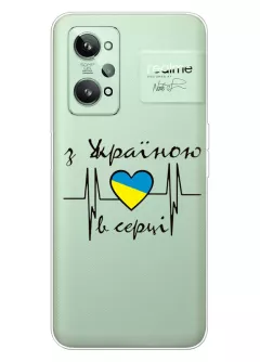 Чехол для Realme GT2 из прозрачного силикона - С Украиной в сердце