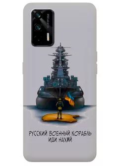 Прозрачный силиконовый чехол для Realme GT 5G - Русский военный корабль иди нах*й