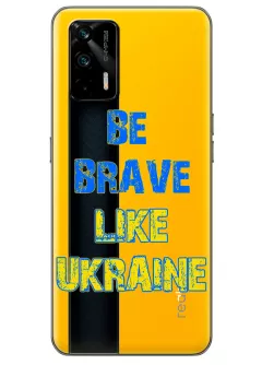 Cиликоновый чехол на Realme GT 5G "Be Brave Like Ukraine" - прозрачный силикон