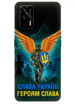 Чехол на Realme GT 5G с символом наших украинских героев - Героям Слава