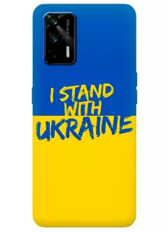 Чехол на Realme GT 5G с флагом Украины и надписью "I Stand with Ukraine"