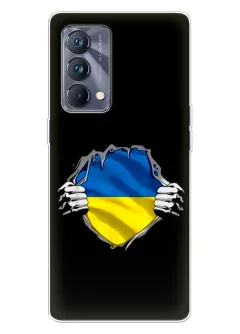 Чехол на Realme GT Master для сильного духом народа Украины