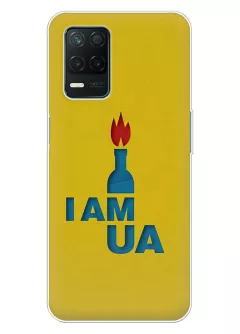 Чехол на Realme 8 5G с коктлем Молотова - I AM UA