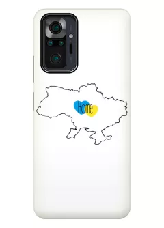Противоударный пластиковый чехол для Redmi Note 10 Pro - Дом