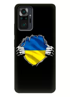 Противоударный пластиковый чехол на Redmi Note 10 Pro для сильного духом народа Украины