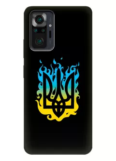 Противоударный пластиковый чехол на Redmi Note 10 Pro с справедливым гербом и огнем Украины