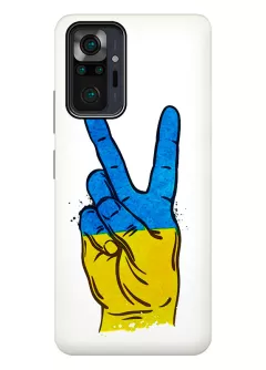противоударный пластиковый чехол на Redmi Note 10 Pro Max - Мир Украине / Ukraine Peace
