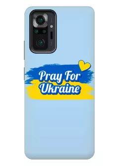 Противоударный пластиковый чехол для Redmi Note 10 Pro Max "Pray for Ukraine"