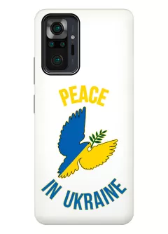 Противоударный пластиковый чехол для Redmi Note 10 Pro Max Peace in Ukraine