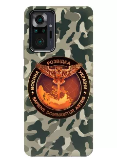 Камуфляжный противоударный пластиковый чехол для Redmi Note 10 Pro Max с лого "Военная разведка Украины"