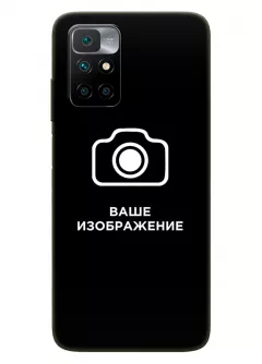 Redmi Note 11 4G чехол со своим изображением, логотипом - создать онлайн