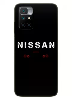 Наладка для Redmi Note 11 4G из силикона - Nissan Ниссан белое название крупным планом и красные огни задних фар
