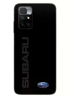 Редми Нот 11 4Дж чехол из силикона - Subaru Субару классический логотип и название крупным планом