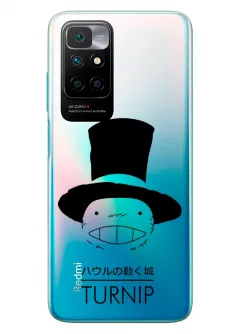 Redmi Note 11 4G чехол из прозрачного силикона - Turnip Ходячий замок