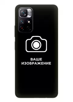 Redmi Note 11 5G чехол со своим изображением, логотипом - создать онлайн