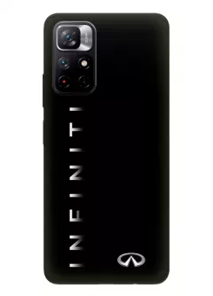 Redmi Note 11 5G чехол из силикона - Infiniti Инфинити классический логотип с серебряным названием крупным планом