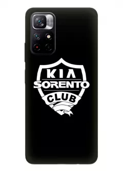 Чехол для Redmi Note 11 5G из силикона - Kia Киа Кия Sorento Club белый логотип вектор-арт