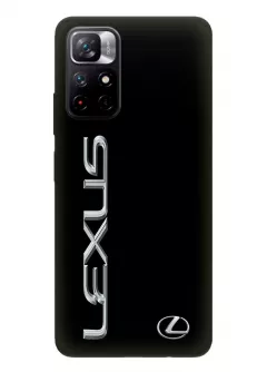 Чехол для Redmi Note 11 5G из силикона - Lexus Лексус классический логотип и название крупным планом
