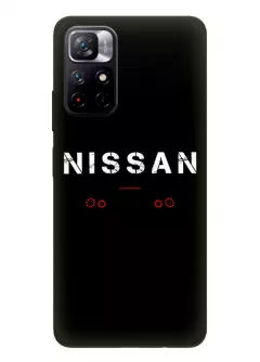 Наладка для Redmi Note 11 5G из силикона - Nissan Ниссан белое название крупным планом и красные огни задних фар