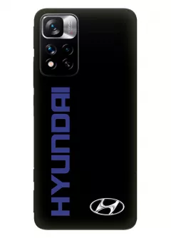 Redmi Note 11 Pro+ чехол из силикона - Hyundai Хендай Хюндай классический логотип и синие название крупным планом
