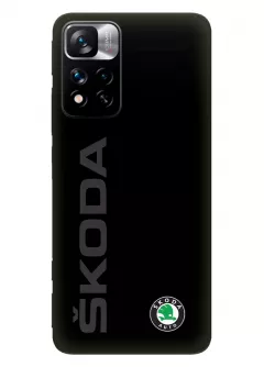 Редми Нот 11 Про+ чехол силиконовый - Skoda Шкода классический логотип и название крупным планом