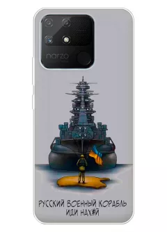 Прозрачный силиконовый чехол для Realme Narzo 50a - Русский военный корабль иди нах*й