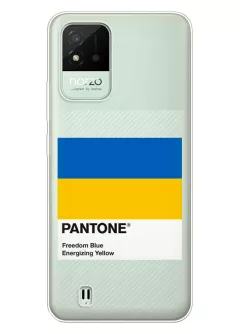 Чехол для Realme Narzo 50i с пантоном Украины - Pantone Ukraine