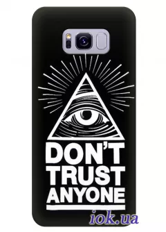 Чехол для Galaxy S8 - Dont trust