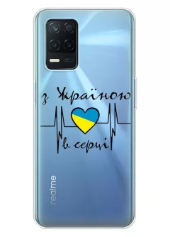 Чехол для Realme V13 5G из прозрачного силикона - С Украиной в сердце