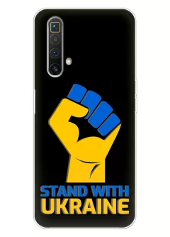 Чехол на Realme X3 SuperZoom с патриотическим настроем - Stand with Ukraine