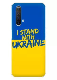 Чехол на Realme X3 SuperZoom с флагом Украины и надписью "I Stand with Ukraine"