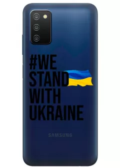Чехол на Galaxy A02s - #We Stand with Ukraine