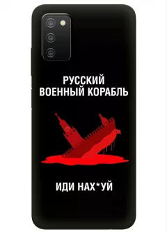 Популярный чехол для Samsung A02s - Русский военный корабль иди нах*й