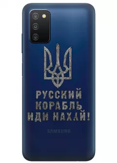 Чехол на Samsung A02s с любимой фразой 2022 - Русский корабль иди нах*й!