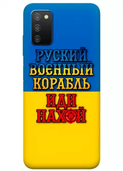Чехол для Samsung A03s с украинским принтом 2022 - Корабль русский нах*й