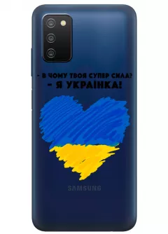 Чехол на Samsung A03s - В чому твоя супер сила? Я Українка!