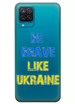 Cиликоновый чехол на Samsung A12 "Be Brave Like Ukraine" - прозрачный силикон