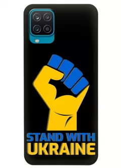 Чехол на Samsung A12 с патриотическим настроем - Stand with Ukraine