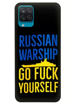 Чехол на Samsung A12 - Russian warship go fuck yourself