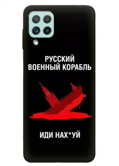 Популярный чехол для Samsung A22 - Русский военный корабль иди нах*й