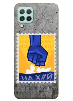 Чехол для Samsung A22 с украинской патриотической почтовой маркой - НАХ#Й