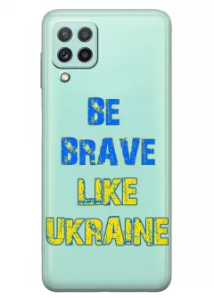 Cиликоновый чехол на Samsung A22 "Be Brave Like Ukraine" - прозрачный силикон