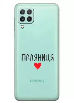 Чехол для Samsung A22 "Паляниця One Love" из прозрачного силикона